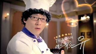 NENE CHICKEN Advertisement Feat. T-ara