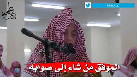 دعاء سيجعلك تشعر بقربك من الله||القارئ علي عبدالسلام اليوسف