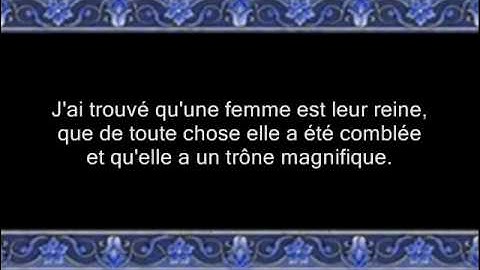 Al_namil "francais" part 1   سورة النمل وفضلها تلاوة جميلة