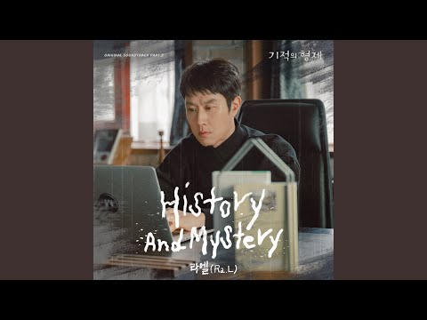 History and mystery (Inst.)