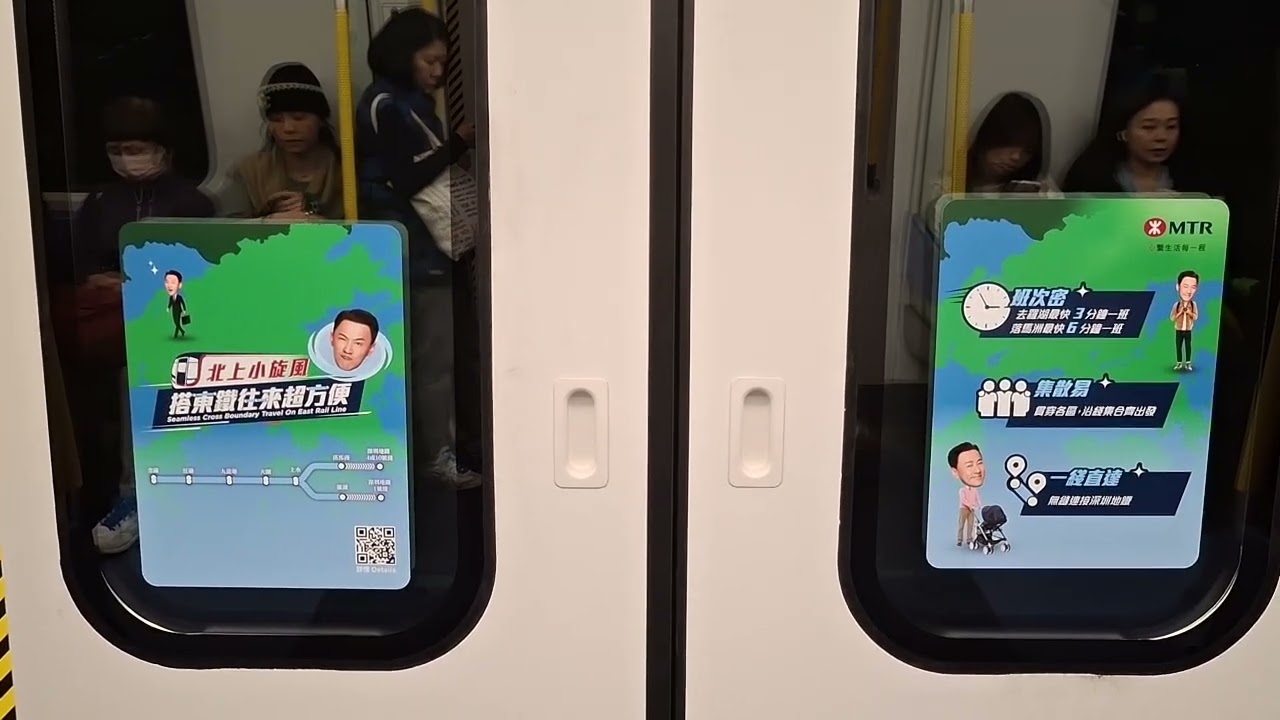 A756/A758 MTR地鐵 調景嶺往黃埔