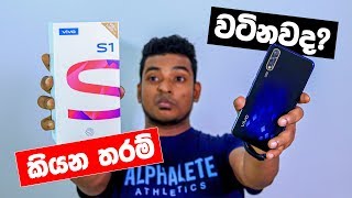 Vivo S1 Unboxing and review in Sinhala Sri Lanka screenshot 3