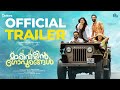 Marivillin gopurangal  official trailer  indrajith shruti sarjano vincy arun bose  vidyasagar