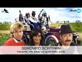Geronimo Scatman - Modern Talking Vs Scatman John - Paolo Monti mashup 2022