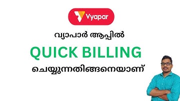 How to use Quick Billing Feature in Vyapar App for Desktop | Malayalam
