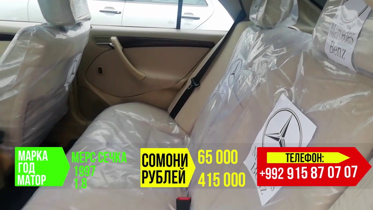 Мошин бозори душанбе опель Мошин бозори душанбе опель