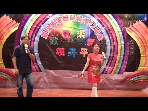 青青河邊草(瑪莎歌舞團2019-6-25)