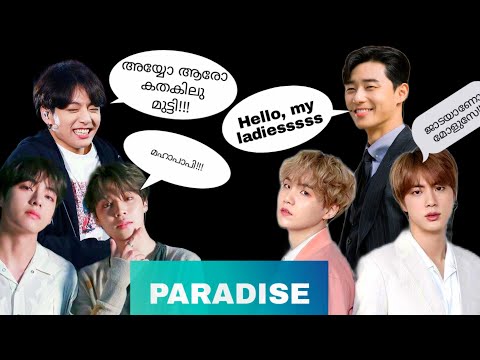 PARADISE part.1 BTS malayalam dubbed series viminkook sope namjin