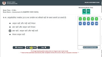 RSCIT iLearn  assessment 10 Microsoft excel advance#rkcl #rscit