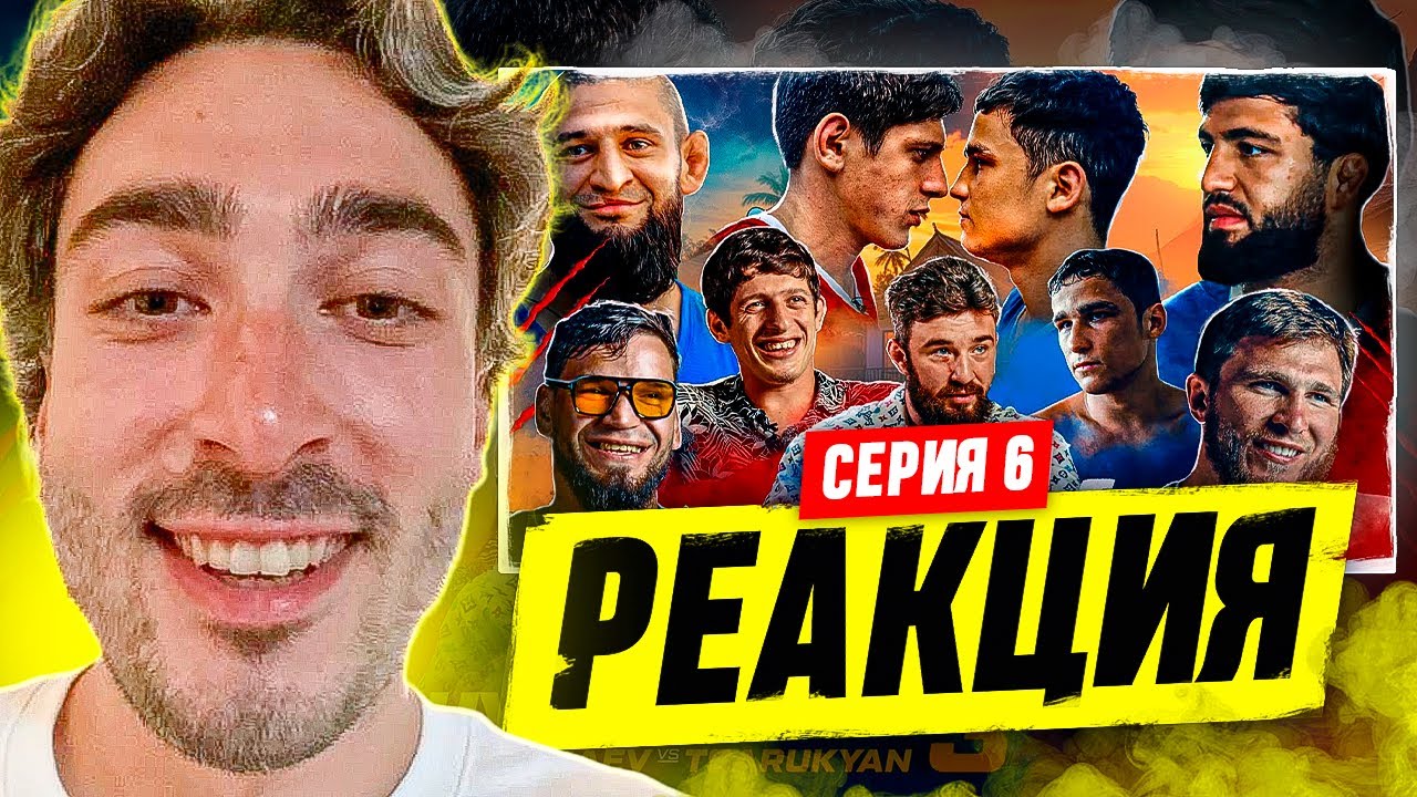 Раха андийский