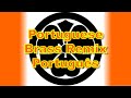 Portuguese, Brass Remix, The purpose of the MPF w Mt. Fuji, 2025 (Ver.52.78.1)