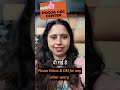 #information #csc #newsupdate #ladoluxmiyojna #newpostviral