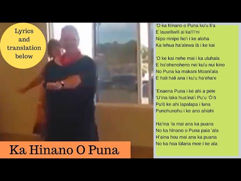 ka-hinano-o-puna-hula-dance-lyrics-and-english-translation.-written-and-sung-by-kainani-kahaunaele.