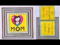 Diy mothers day card  special greeting card for mothers day  mothers day craft ideas  tutorial