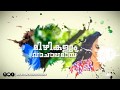 Mozhikalum Mounangalum | Whatsapp Status | ArkrishnaMix Whatsapp Status Video Download Free