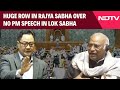Rajya Sabha News | Huge Row In Rajya Sabha Over No PM Speech In Lok Sabha