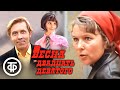 Весна двадцать девятого. По мотивам пьес Николая Погодина (1975)