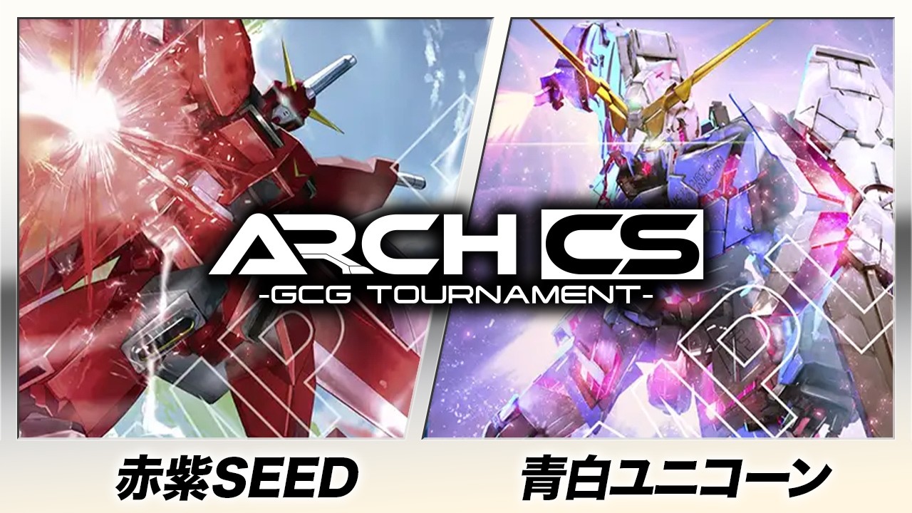 Gundam Card] Red-Purple SEED (Taso) vs Blue-White Unicorn