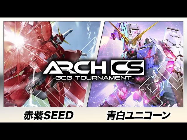 Gundam Card] Red-Purple SEED (Taso) vs Blue-White Unicorn
