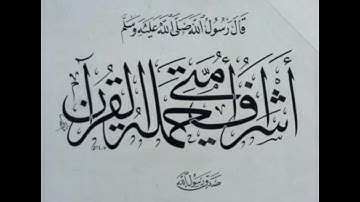القارئ الضابط المتقن الجامع ( هيثم منيني الدمشقي) يقرأ من سورة الإنسان.رحمه الله تعالى