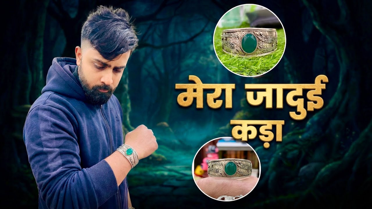 Anokha Kada | Magical Kada |