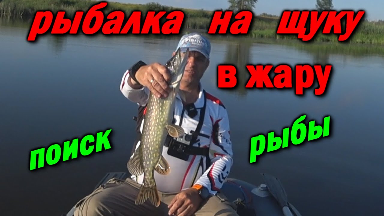 Рыбак с оки ютуб