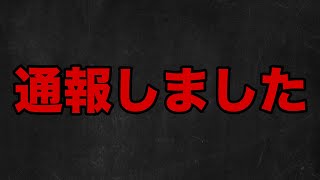 警察官ゆりのアメリカ生活の配信のサムネイル画像