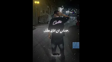 كلها بتقول انا وهي كلها احصنه Music 