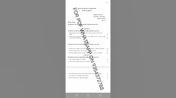 BPAC 103 HINDI MEDIUM SOLVED ASSIGNMENT 2020-21 | FOR PDF WHATSAPP ON 9354372788