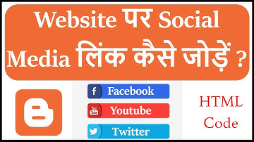 How To Add Social Media Links to Blogger/Blogspot Website II AndrotechniQ II