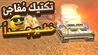 Boycah VS Fargo C&C Generals Zero Hour |🔥تكتيك مُفاجئ وخطير جداً جنرال زيرو أور