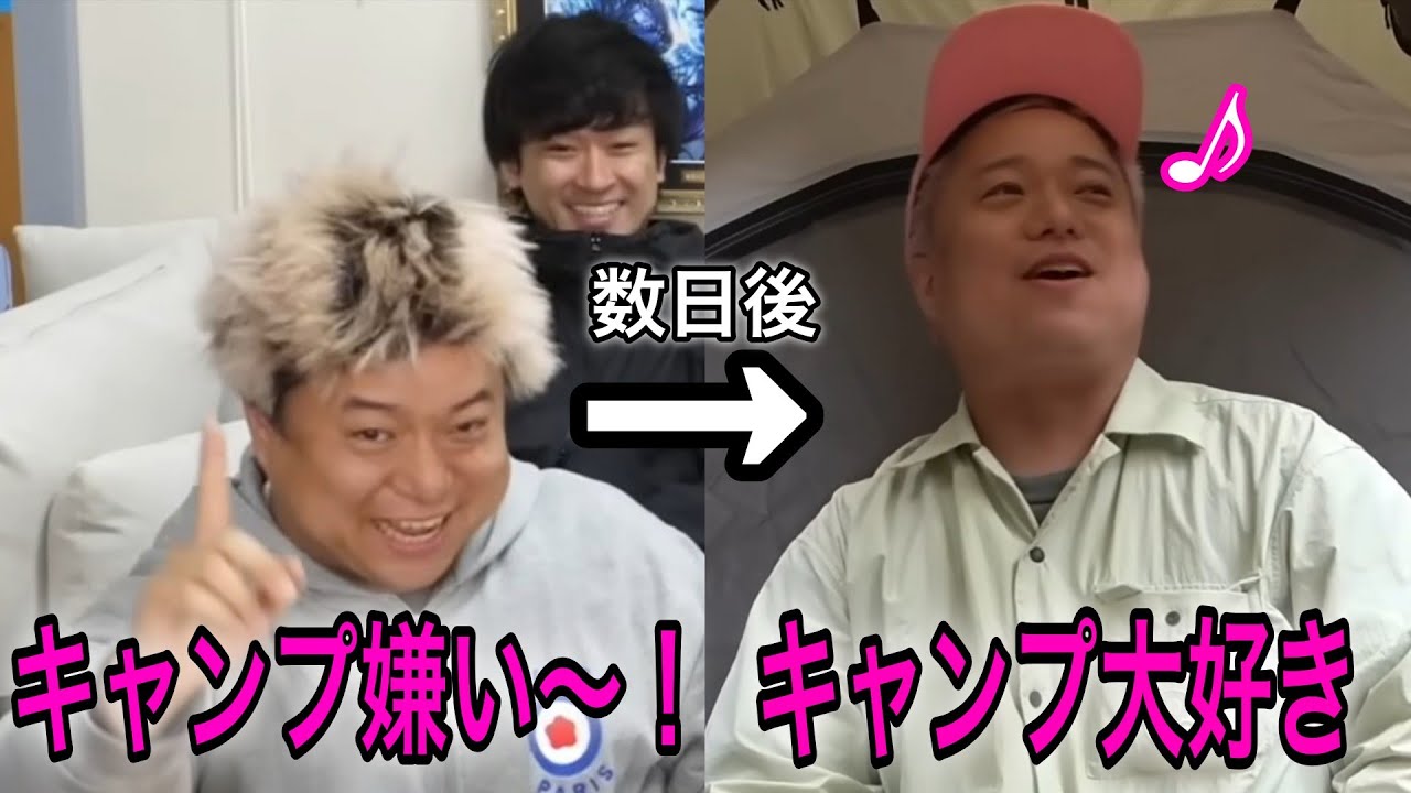 【東海オンエア】あちきの好きなシーン集134【切り抜き】