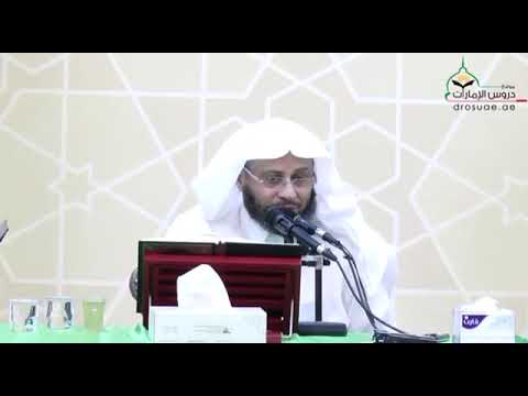رسالة وتنبيه لمن يتتبع الصيد في ‫يوم الجمعة‬ | الشيخ ‫عزيز بن فرحان