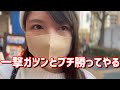 【ブチギレ勝負】パチンコ許さないので出るまで打ちます　431ﾋﾟﾖ