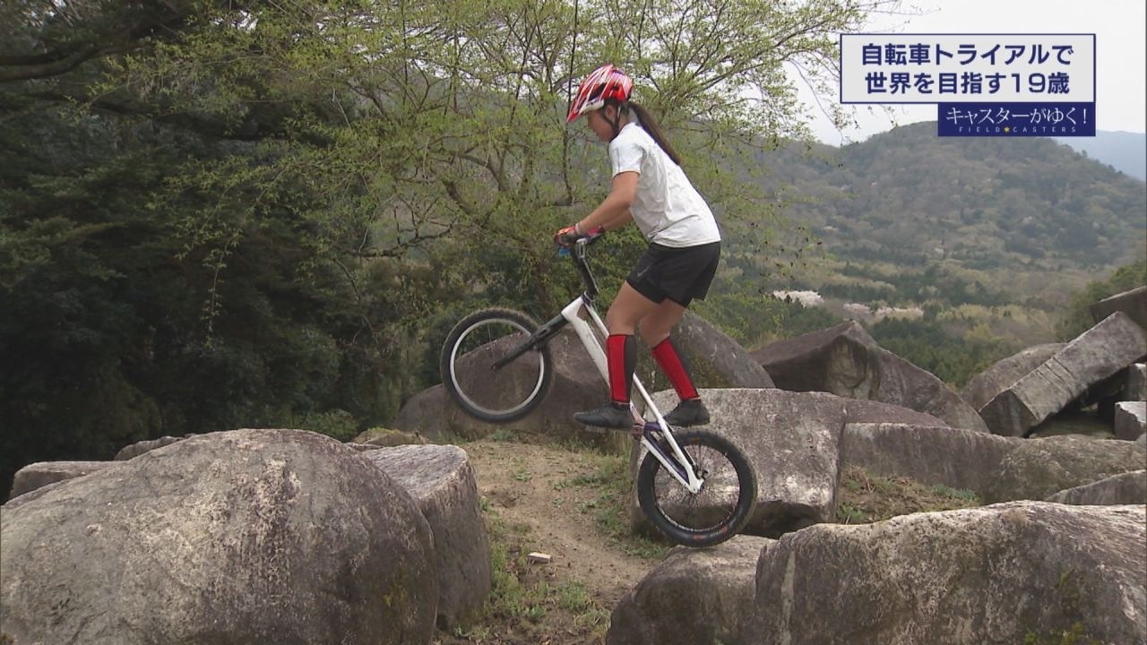 Caster's Report!] A 19-year-old aiming for the world in bicycle