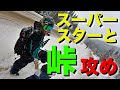 サミーカールソンと一緒に【バックカントリースキー】へ行ってみた結果！