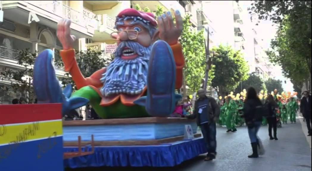 ''ΚΑΡΝΑΒΑΛΙ ΠΑΤΡΙΝΟ'' Nτοκιμαντέρ