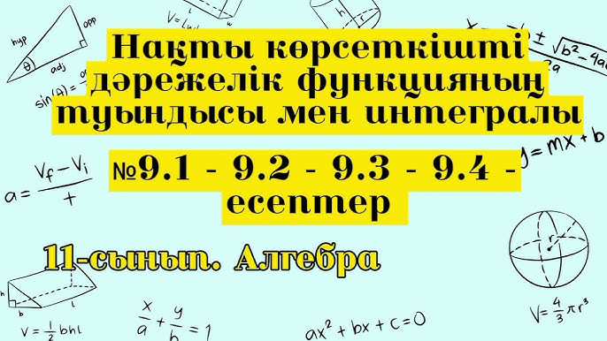 Порно спермы на өкшесі