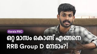 RRB Group D - Important Topics, One Month Study Plan & Strategy (Malayalam) screenshot 4