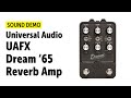 Universal audio uafx dream 65 reverb amp  sound demo no talking