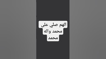 #عبدالرحمن_مسعد_تلاوة_جديدة #عبدالرحمن_مسعد #اكسبلور #art #تعليم القران الكريم #duet #ترند #لايك