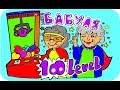 Наши БАБУШКИ ИГРАЮТ в автомат с игрушками  😱 / Our GRANDMOTHER PLAYING the slot machine with toys