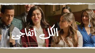 نديم كسب الرهان وفاجئنا كلنا حالةخاصة