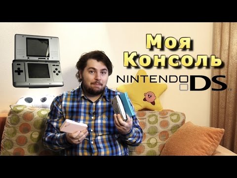 Video: Nintendo DS Kallal Töötab 32 Jaapani Seadet