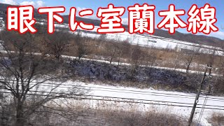 【特急とかち】2023年新春ラブパス7枚目ぷらす２の旅　北のキハ183系記念入場券コンプリートを目指す　#5　南千歳駅到着アナウンス～南千歳駅出発～追分駅出発【キハ261系1000番台】