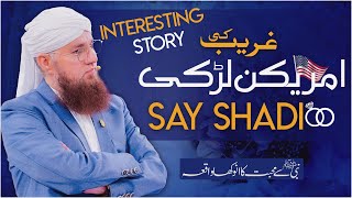 Gareeb Ki American Larki Se Shadi | Heart Touching Story | Abdul Habib Attari