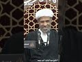 رجال أقلقهم الشرع فانحرفوا الشيخ عبدالجليل البن سعد رجال أقلقهم الشرع فانحرفوا الشيخ عبدالجليل البن سعد