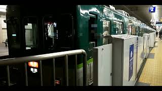 京阪1000系1506F 樟葉行き急行 京橋駅発車