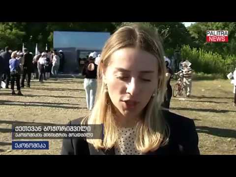 ფოთში ტექსტილის საწარმო 6 თვეში გაიხსნება