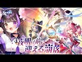 〖#崩壊スターレイル〗ラストまで！Ver.3.3オンパロス開拓クエスト「夜明け前に迎える崩落」後編 #HonkaiStarRail〖#黒月夜桜/VTuber〗